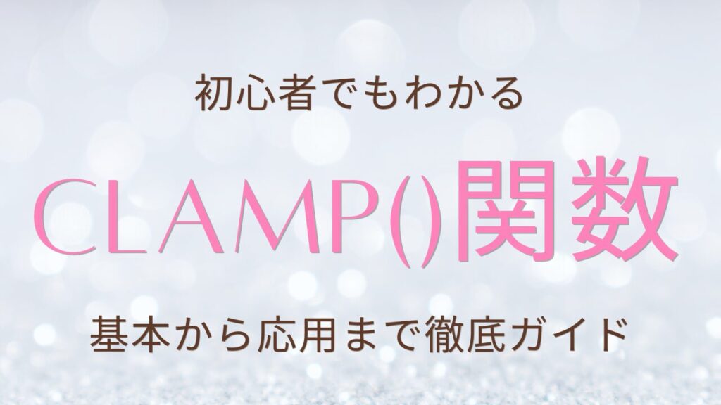 黄色　白　シンプル　お金　資産運用　勉強　youtubeサムネイルのコピーのコピーのコピーのコピー (4)